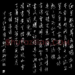陈文轩硬笔行书唐诗四首  硬笔作品图片欣赏下载