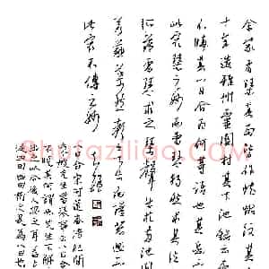 金泽珊 硬笔行草作品《余家有琴》图片欣赏