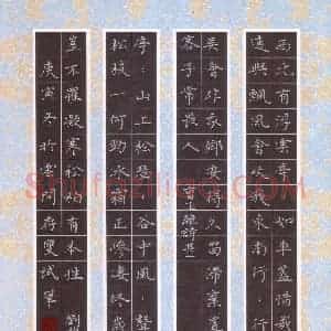 方存双 硬笔楷书作品《曹丕刘桢诗二首》图片欣赏