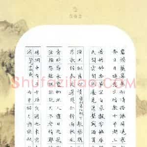 赖敬槐 硬笔楷书作品《词二首》图片欣赏