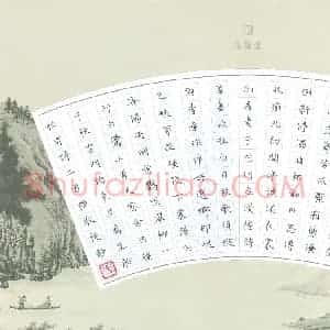赖敬槐 硬笔楷书作品《杜甫诗三首》图片欣赏