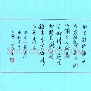 李多来 硬笔行书作品《诗一首》图片欣赏