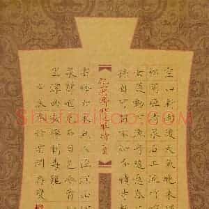 方存双 硬笔楷书作品《王维诗二首》图片欣赏