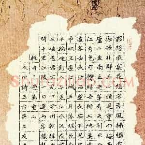 吴立友(成人组 优秀奖)硬笔书法大赛 获奖作品图片欣赏