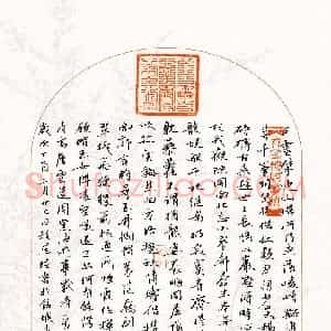 程星琰(成人组 优秀奖)硬笔书法大赛 获奖作品图片欣赏