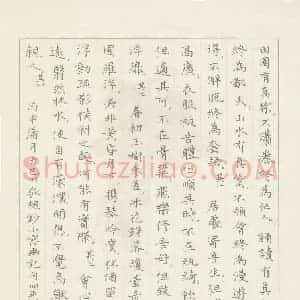 赖敬槐 硬笔楷书作品《小窗幽记四则》图片欣赏