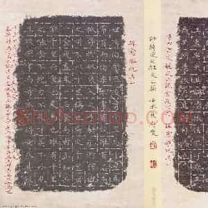 方存双 硬笔楷书作品《韩愈杂文二篇》图片欣赏