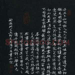 龚书兵(成人组 优秀奖)硬笔书法大赛 获奖作品图片欣赏