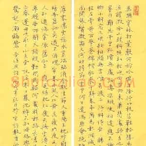 唐国生 硬笔楷书作品《宋词》图片欣赏