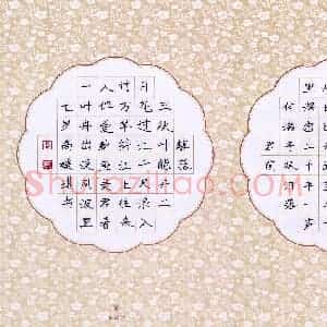高媛琪(少儿组 7岁)硬笔书法大赛 入围作品选登图片欣赏