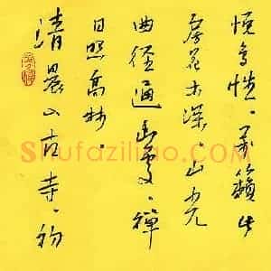 李宗洪 硬笔行书作品《唐诗二首》图片欣赏