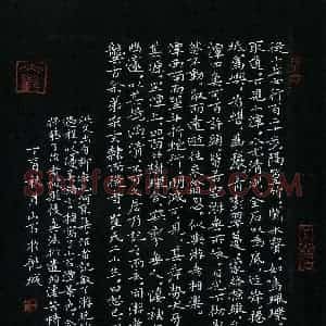 詹健(成人组 优秀奖)硬笔书法大赛 获奖作品图片欣赏
