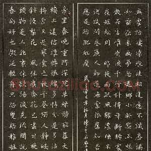 陈云石硬笔录春尚好也  硬笔作品图片欣赏下载