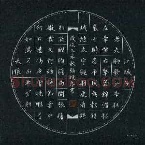张晓冬(成人组 优秀奖)硬笔书法大赛 获奖作品图片欣赏