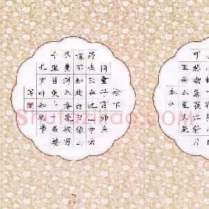 叶知远(少儿组 7岁)硬笔书法大赛 入围作品选登图片欣赏