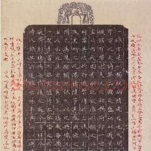 方存双 硬笔楷书作品《兰亭序》图片欣赏