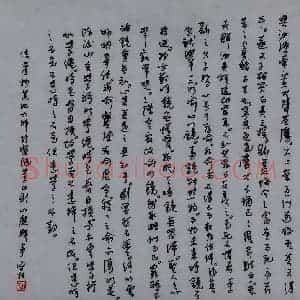 严敏灵 硬笔行书作品《竹窗随笔四则》图片欣赏
