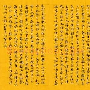 唐国生 硬笔楷书作品《刘勰文心雕龙辨骚》图片欣赏