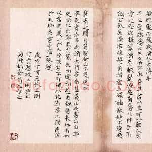 乔淦(成人组 优秀奖)硬笔书法大赛 获奖作品图片欣赏