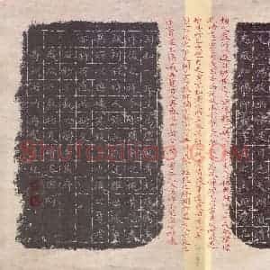 方存双 硬笔楷书作品《兰亭序》图片欣赏