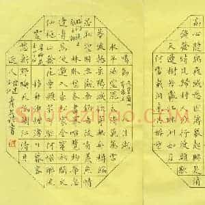 唐国生 硬笔楷书作品《孟浩然诗五首》图片欣赏