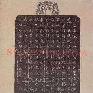 方存双 硬笔楷书作品《咏镜泊湖诗词三首》图片欣赏