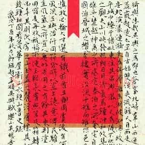 吴胜景(成人组 优秀奖)硬笔书法大赛 获奖作品图片欣赏
