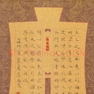 方存双 硬笔楷书作品《王维诗二首》图片欣赏