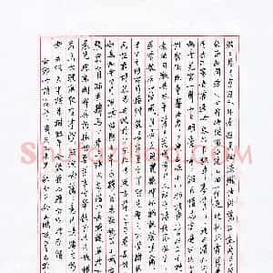 余立鹏(成人组 优秀奖)硬笔书法大赛 获奖作品图片欣赏