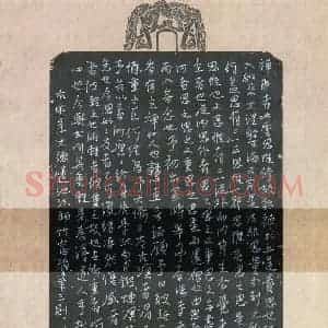 严敏灵 硬笔行书作品《大德莲池法师竹窗随笔三则》图片欣赏