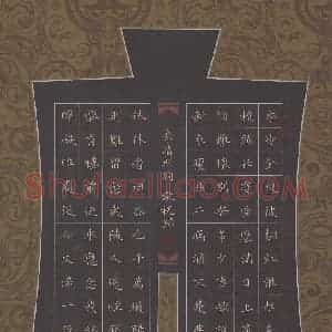 赖敬槐 硬笔楷书作品《李清照词》图片欣赏