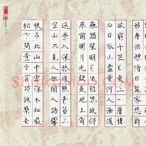 吉子涵(少儿组 11岁)硬笔书法大赛 入围作品选登图片欣赏