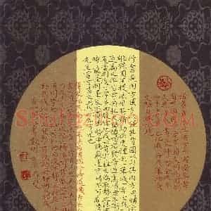 方存双 硬笔楷书作品《晏如阁论书数则》图片欣赏