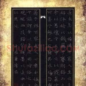 章伟 硬笔楷书作品《屈原离骚节录》图片欣赏