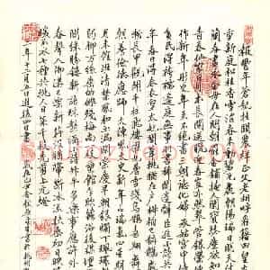 吴望生 硬笔行书作品《苏轼诗》图片欣赏