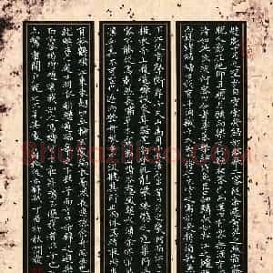 龙开发(成人组 优秀奖)硬笔书法大赛 获奖作品图片欣赏