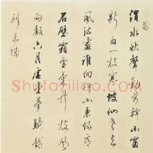 李兴祥 硬笔行书作品《咏竹诗》图片欣赏