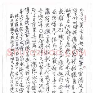 曲庆伟 硬笔行书作品《古文三篇》图片欣赏