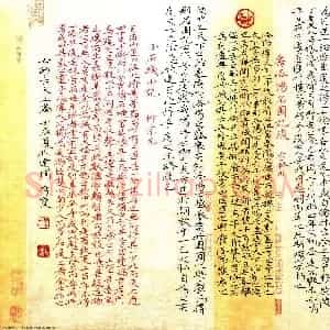方存双 硬笔楷书作品《古文三篇》图片欣赏