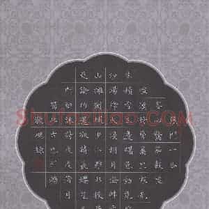 赖敬槐 硬笔楷书作品《祖咏诗》图片欣赏
