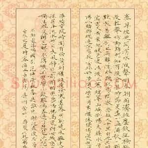 方存双 硬笔楷书作品《宋词三首》图片欣赏