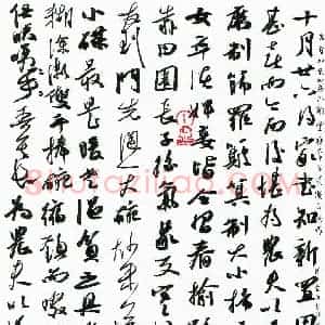 许邦志(成人组 特等奖)硬笔书法大赛 获奖作品图片欣赏