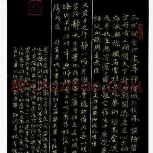 吴蔺勇(成人组 优秀奖)硬笔书法大赛 获奖作品图片欣赏