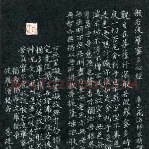 钟泽伦(成人组 优秀奖)硬笔书法大赛 获奖作品图片欣赏