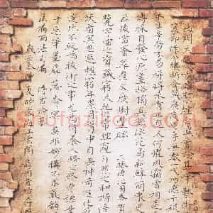 方存双 硬笔楷书作品《傅雷论艺》图片欣赏