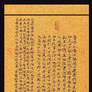 龚士中(成人组 优秀奖)硬笔书法大赛 获奖作品图片欣赏