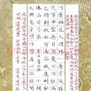 方存双 硬笔楷书作品《陆游李白诗三首》图片欣赏
