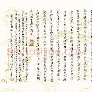 马新俭 硬笔楷书作品《兰亭序》图片欣赏