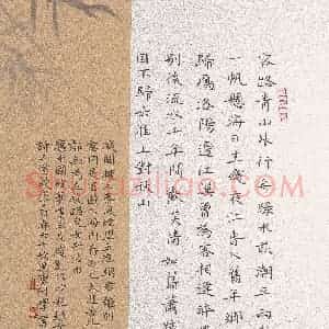 曹剑 硬笔楷书作品《古诗三首》图片欣赏