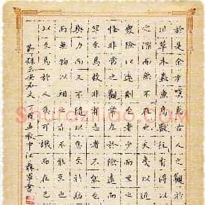 聂军(成人组 优秀奖)硬笔书法大赛 获奖作品图片欣赏